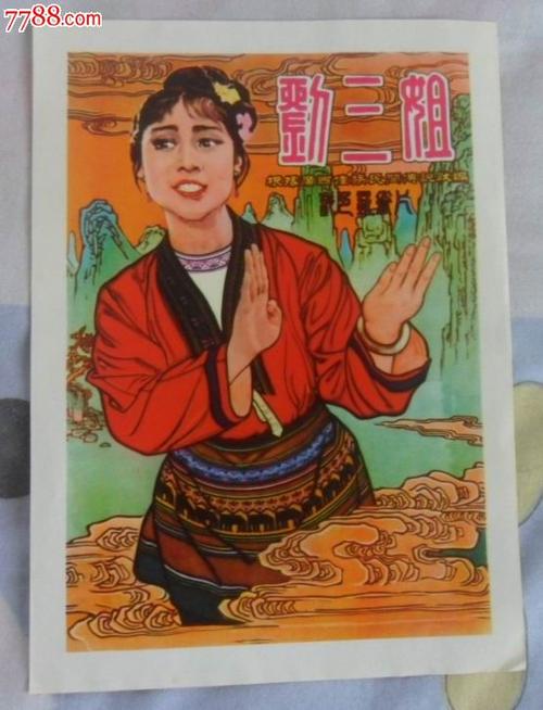 哪里能办不丹驾驶证